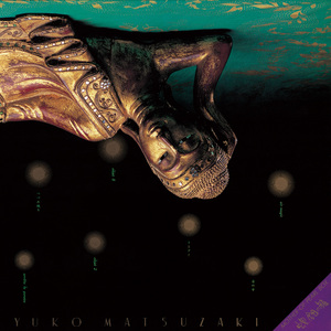 精霊の踊り (Dance of Spirits)