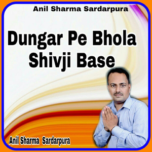 Dungar Pe Bhola Shivji Base