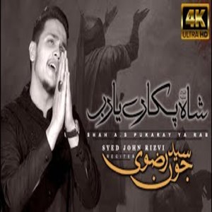 Shah A S Pukaray Ya Rab