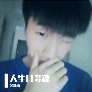 柳玉郎 - 至少还有你