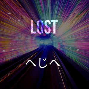 Lost
