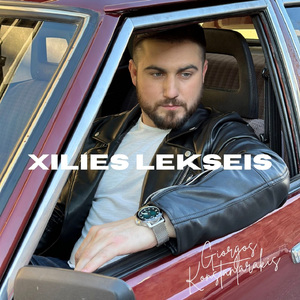 Xilies Lekseis