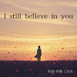 I still believe in you