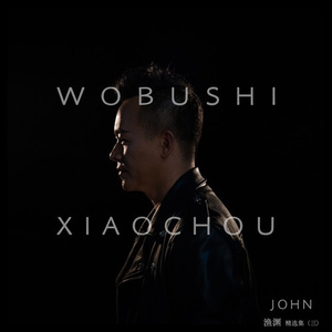 有没有不受伤的爱情