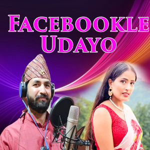 Facebookle Uadayo