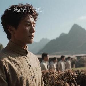 铭记 (Cover 张杰)