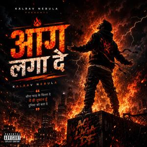 आग लगा दे