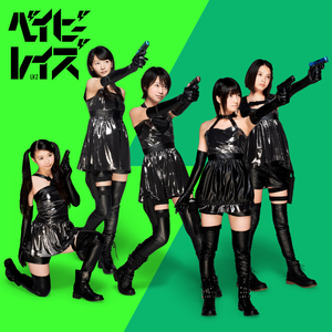 クリスマスがライバル