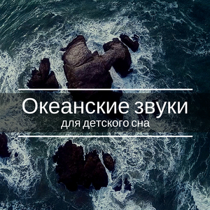 Супер Релакс Спокойная Музыка