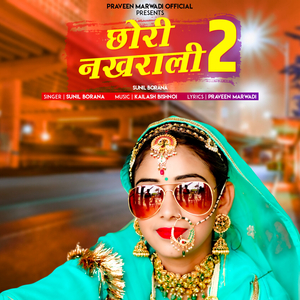 Chhori Nakhrali 2