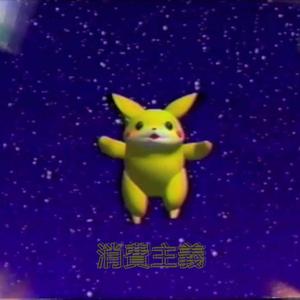 レインドロップ