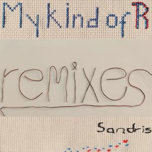 gRETCHEN (Disgusting Dance Moves mix) (Disgusting Dance Moves mix)