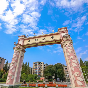 bright future for you