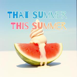 그 여름, 지금의 여름