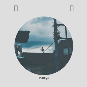 無題 (Prod by BLACKFAT)