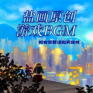 登陆界面-沉没星球