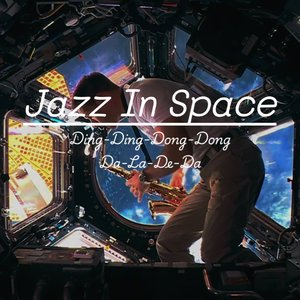太空爵士Space In Jazz