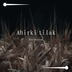 Ahirki tilak