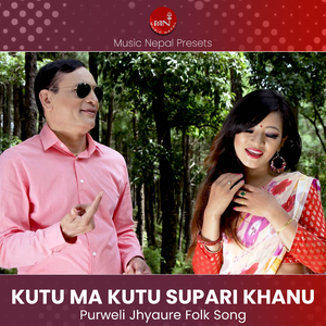 Kutu Ma Kutu Supari Khanu