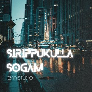 Sirippukulla Sogam