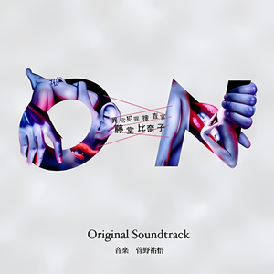 私は、ずっと探している