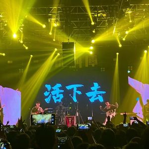 南半球与北海道