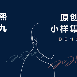 带上阳光去流浪demo