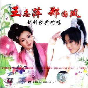 盘夫.为妻也有一比方