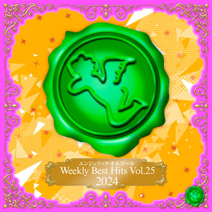 おジャ魔女カーニバル!!(オルゴール)