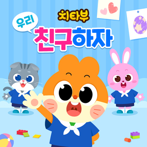 질서를 지켜요, 이렇게!