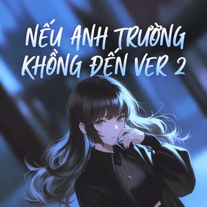 NẾU ANH TRĂNG KHÔNG ĐẾN (HDung Remix)