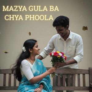 MAZYA GULA BA CHYA PHOOLA (Dance Mix)