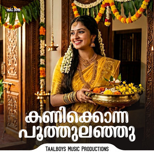 Kanikonna Poothulanju