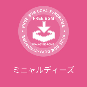 ミニャルディーズ