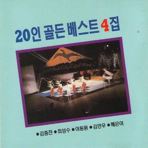 사랑이 저만치 가네