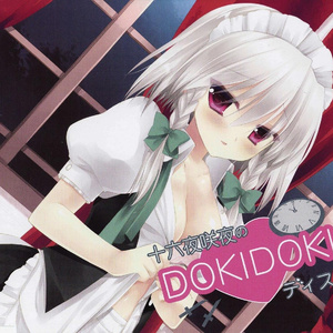 Spell card「十六夜咲夜」(Voice)