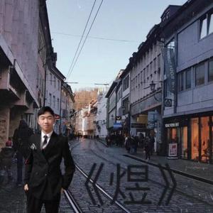 《陷阱》 - 吴文隆（翻自 TAEMIN 曹凯伦）