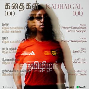 Kadhaigal 100