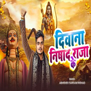 Diwana Nishad Raja Ke