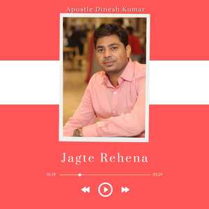 Jagte Rehena
