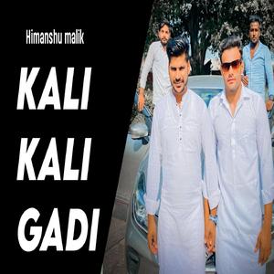Kali Kali Gadi