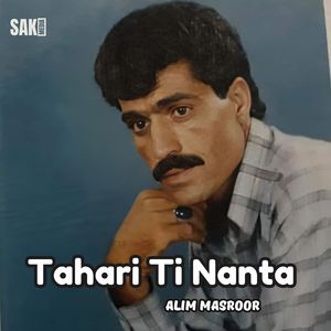 Share Nana Nushkal