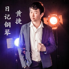 童年回忆