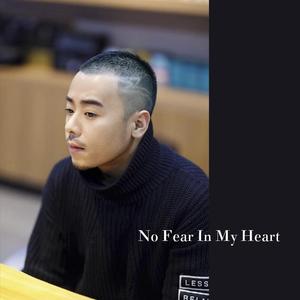 No Fear In My Heart001