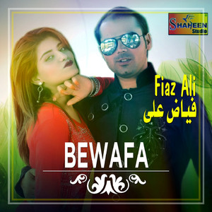 Bewafa
