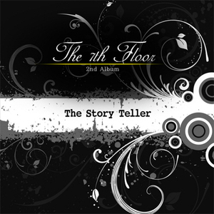 사랑안해 (feat. 문대진, 이준영, 김혜진)