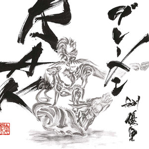 ブレーメン - Bremen