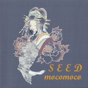 SEED