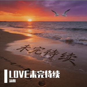 Love Every Part of Myself