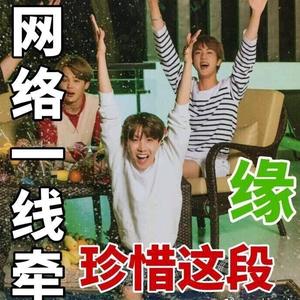 dimple（Cover 防弹少年团）